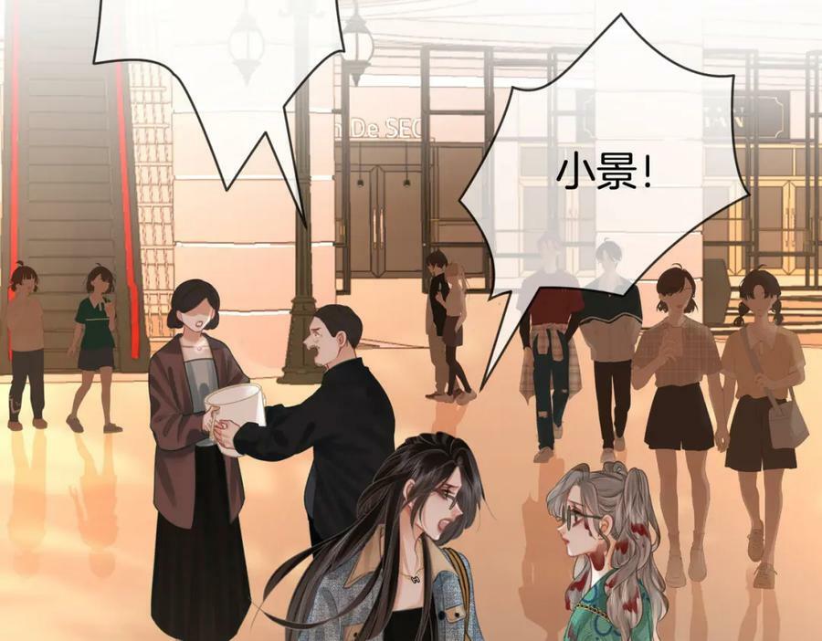 第34话 洗掉油漆7
