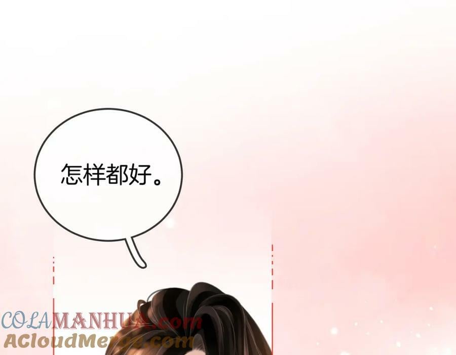 第56话 睡顾熙之家28