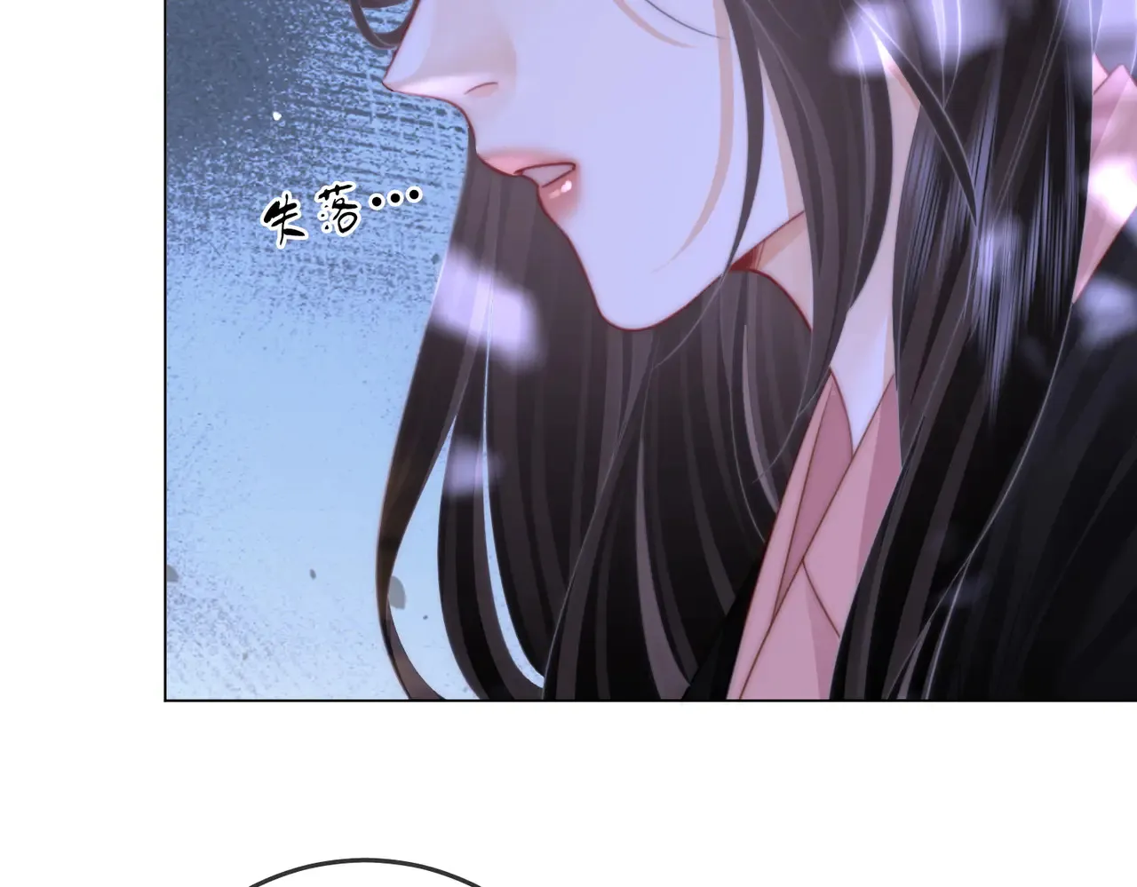 第99话 往别人身边推9