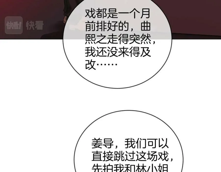 第40话 顾熙之被打14