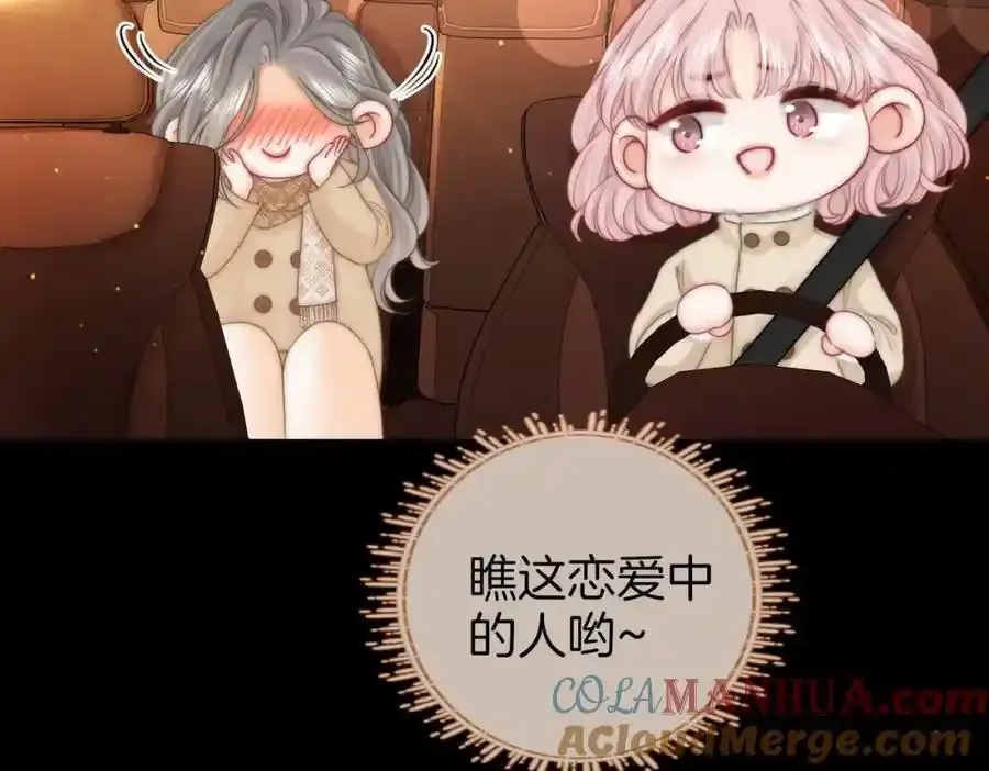 第83话 为什么？24