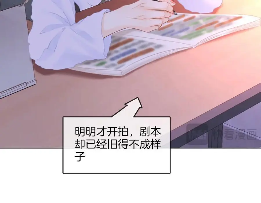第71话 站在一起91