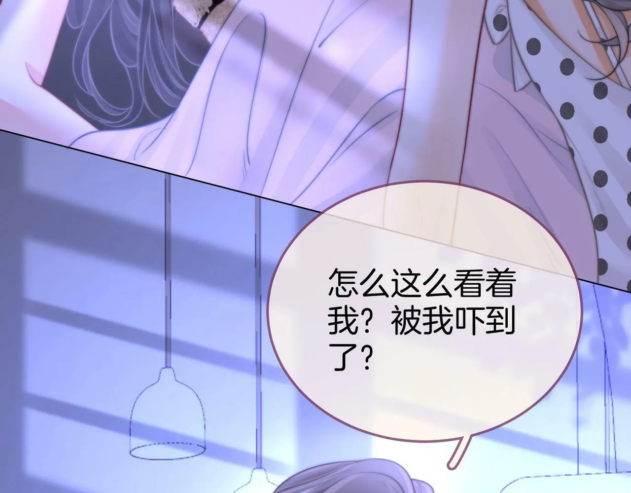 第31话 一起睡6