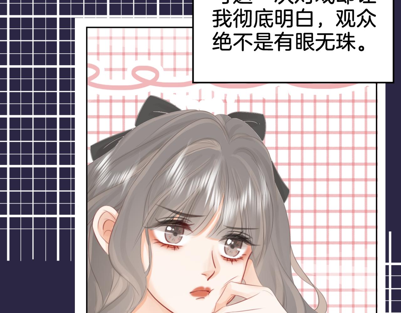 第13话 送项链99