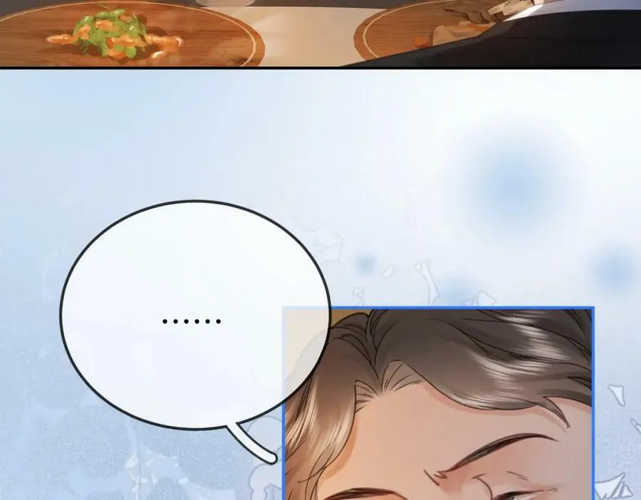 第54话 孙庭右的邀约10
