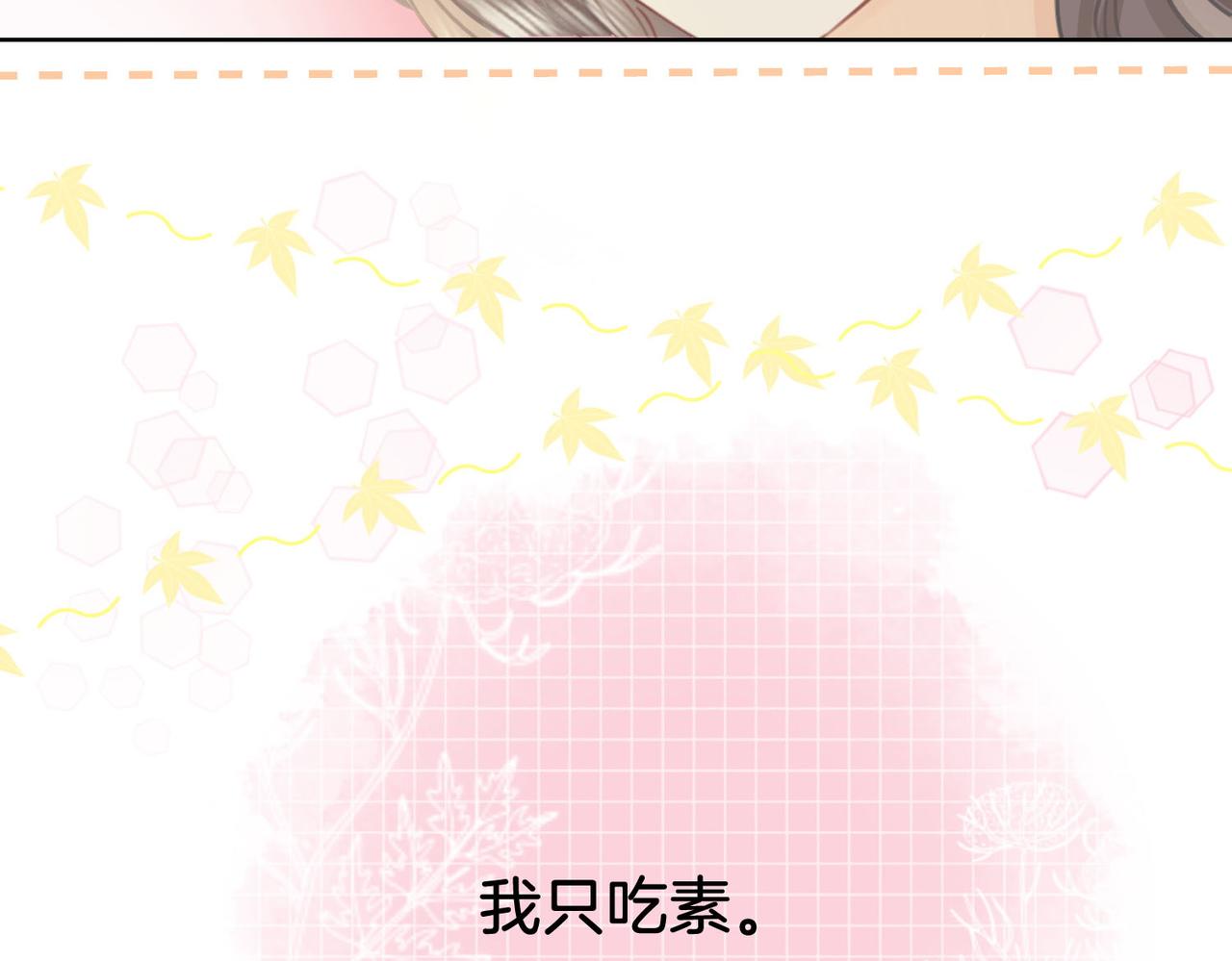 第4话 顾熙之推了曲熙之97
