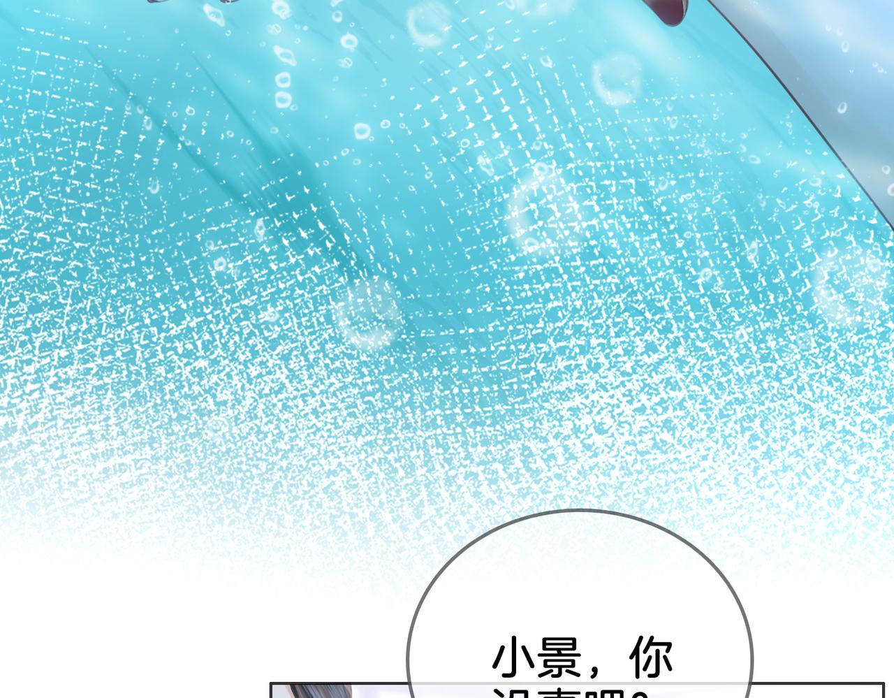 第17话 腿部纾解41