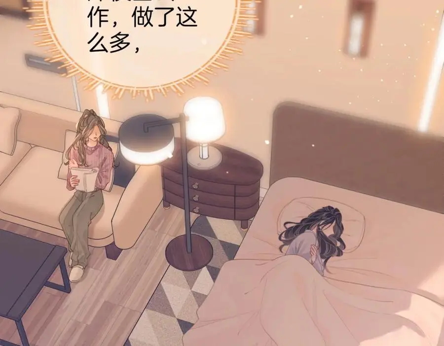 第77话 误会79