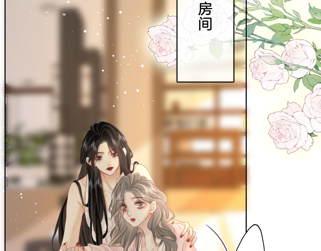 第17话 腿部纾解102