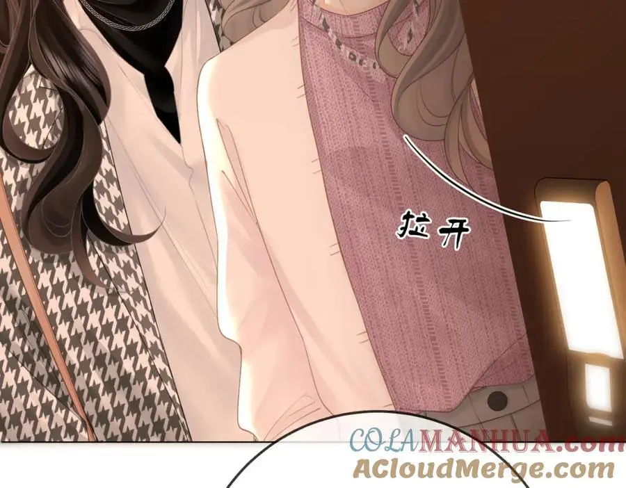 第74话 烟得特殊用法69