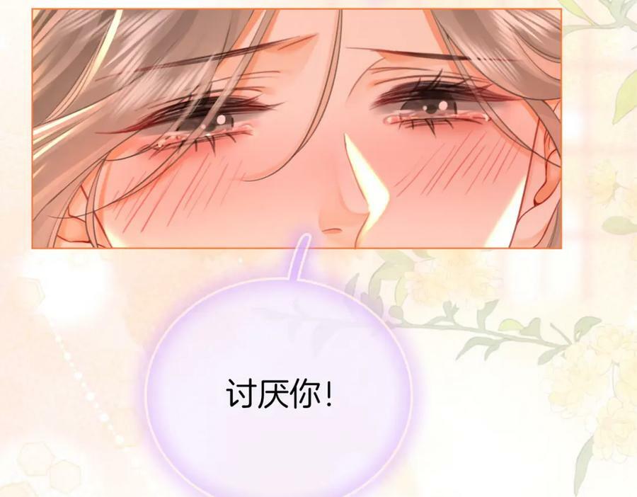 第六十话不留退路83