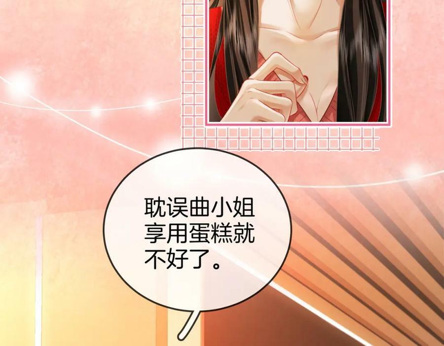 第50话 为你改变73