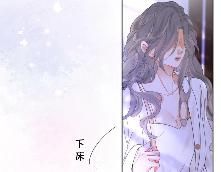 第39话 我讨厌你77