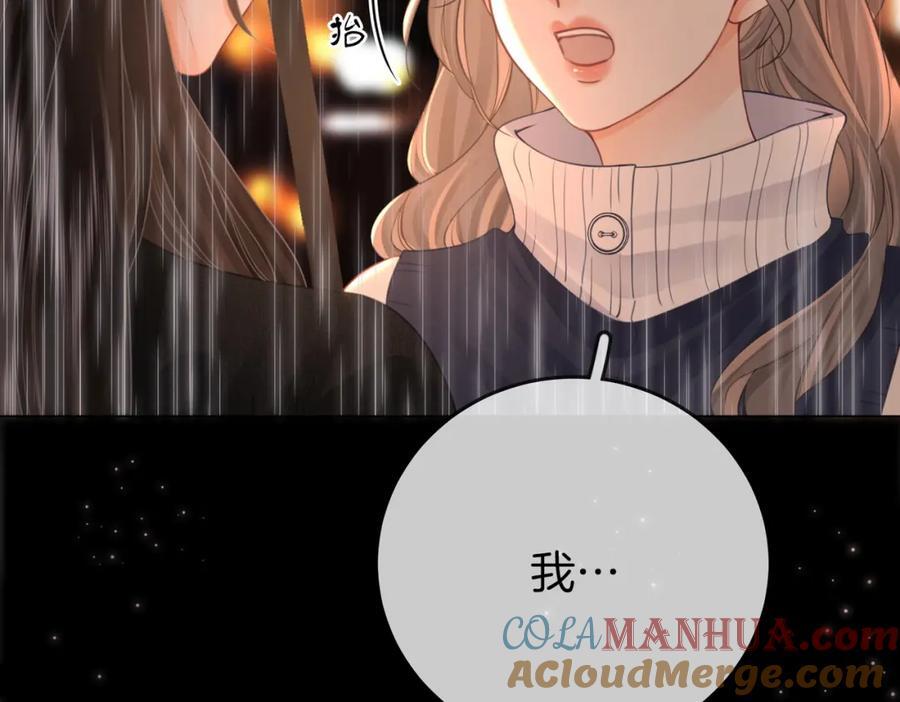 第66话 留宿48