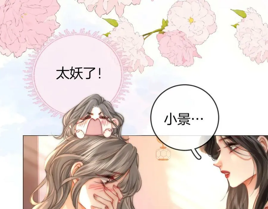第35话 关于宁邱41