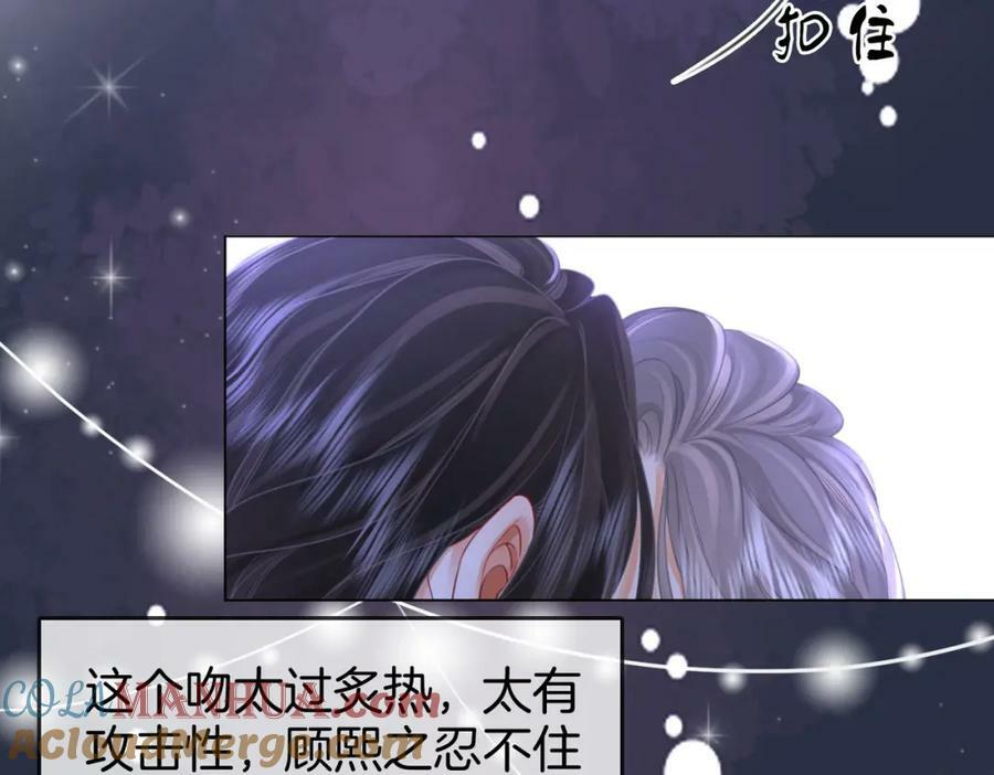 第45话 落跑小顾63