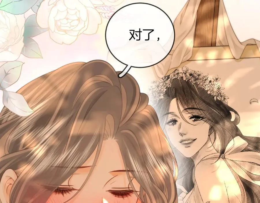第101话 别人面前缠绵40