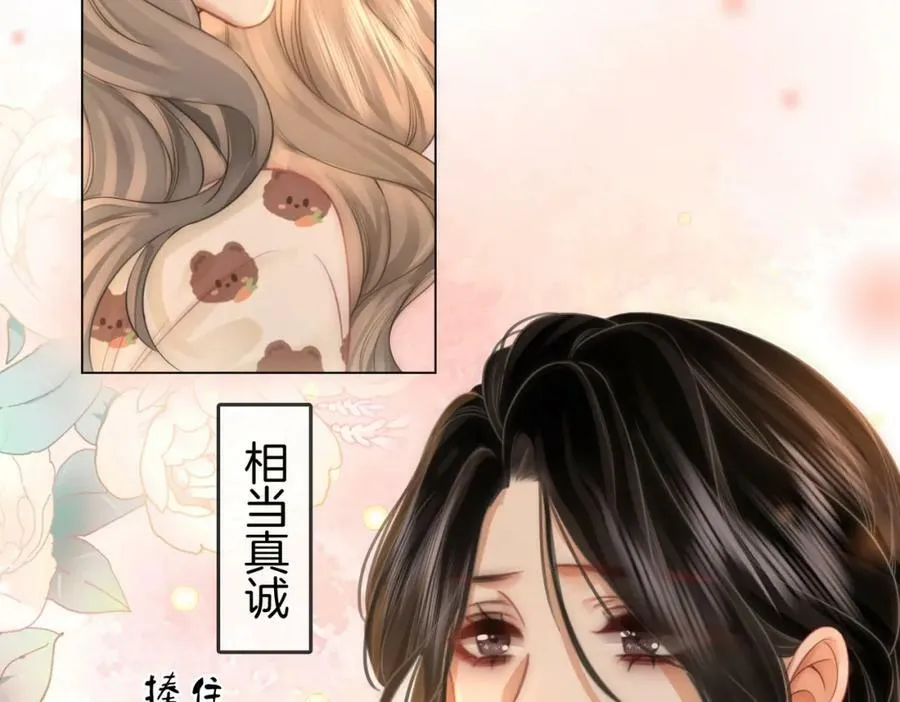 第35话 关于宁邱59