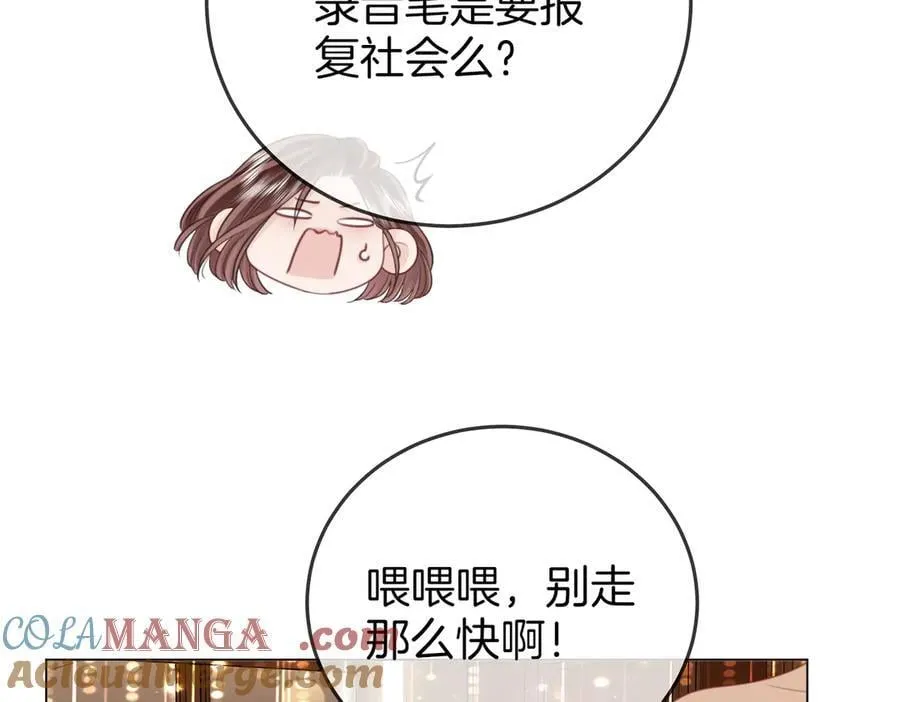 第111话 找到你了60