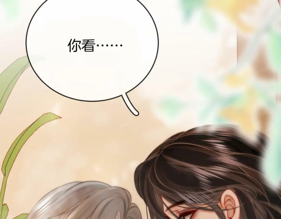 第34话 洗掉油漆59