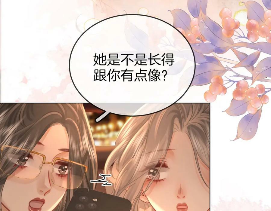 第43话 习惯了疼痛17