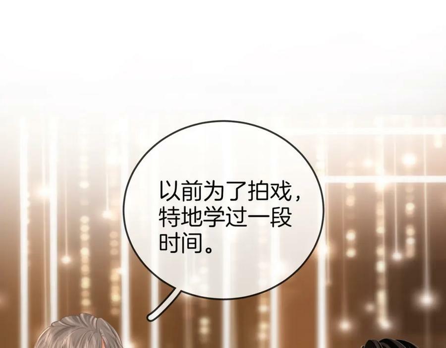 第47话 舞池修罗场62