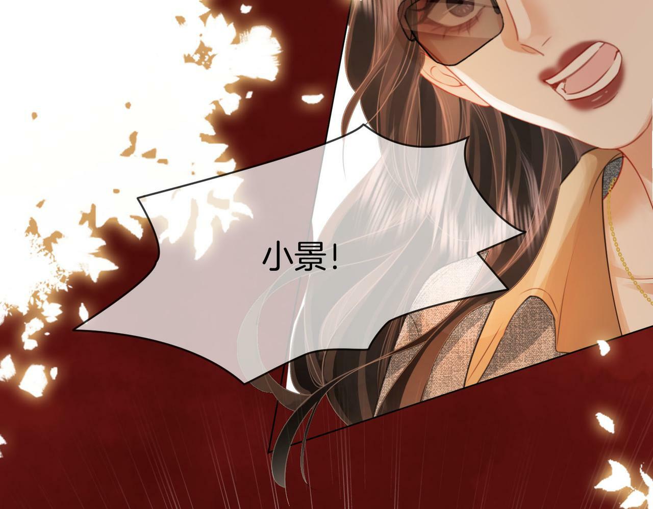 第33话 油漆85