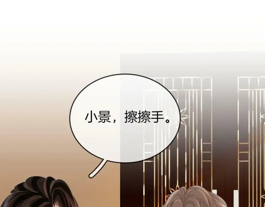 第52话 薄一清挡酒49