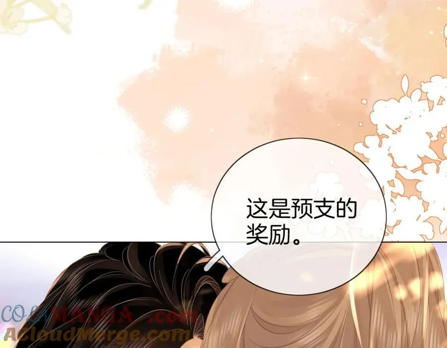 第86话 下厨15