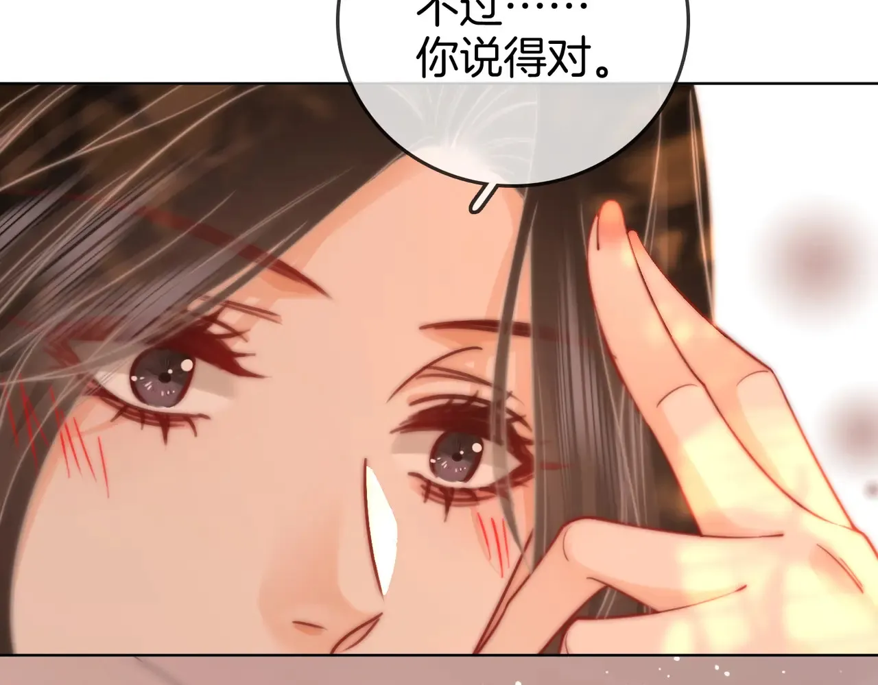 我们不可能分开的78