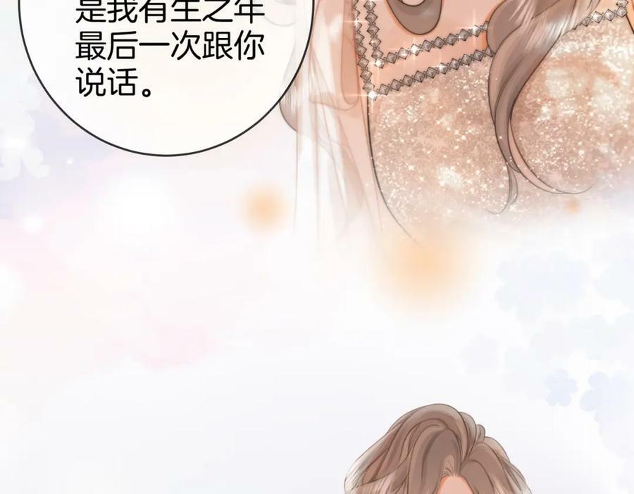 第46话 人渣出场90