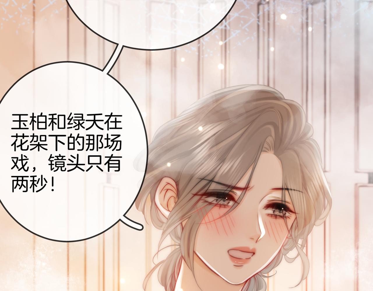 第22话 拍卖会14