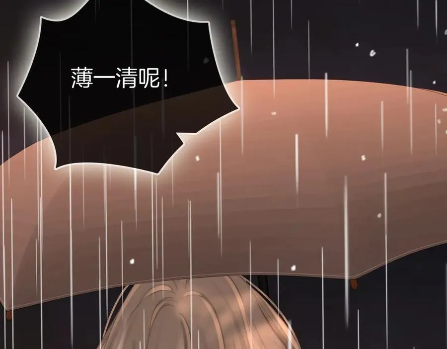 第103话 梦该醒了76