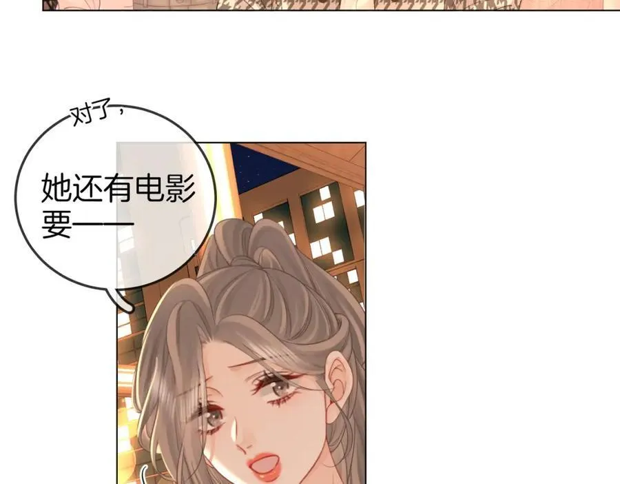 第75话 小景，谢谢你28