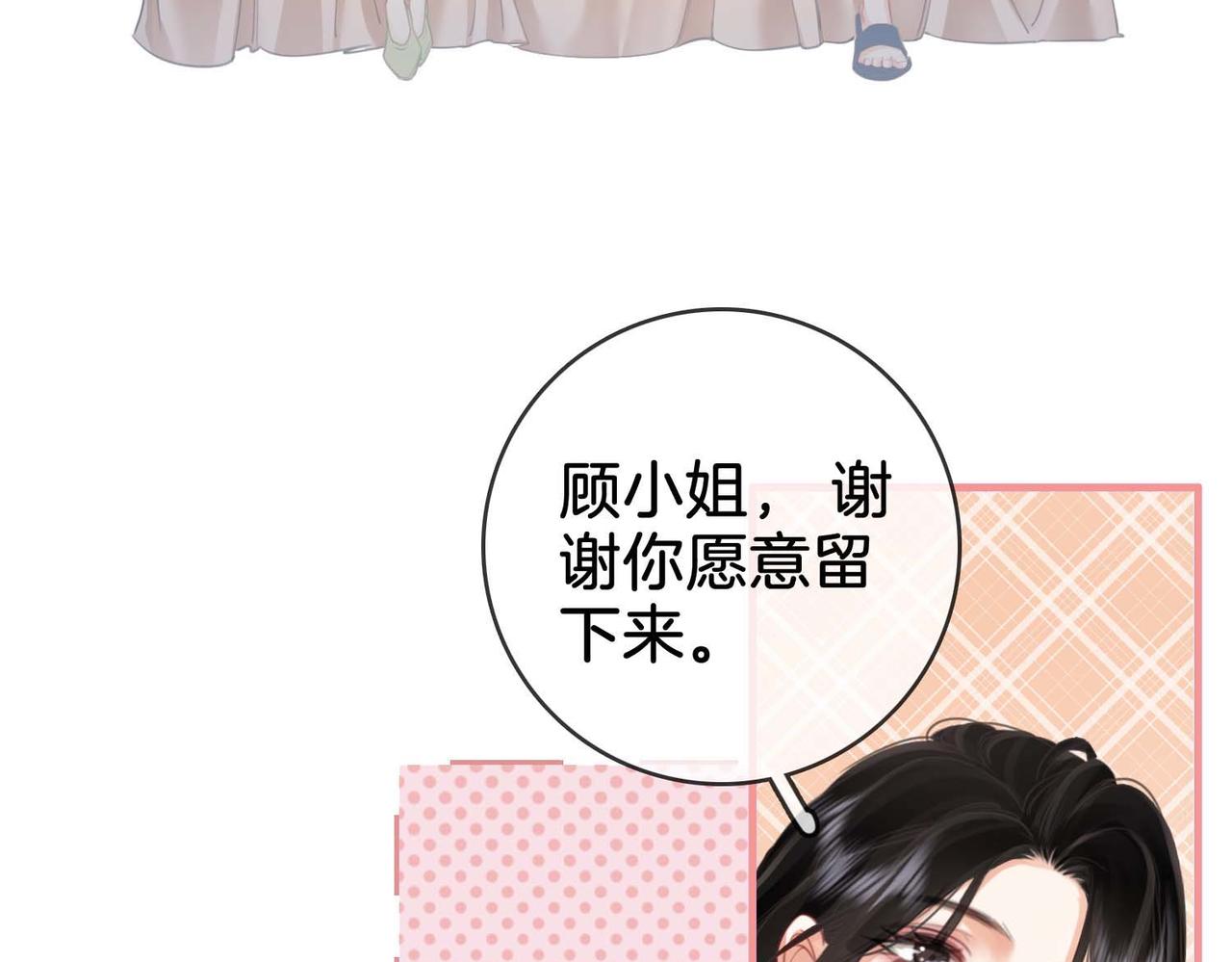 第7话  最后的请求12