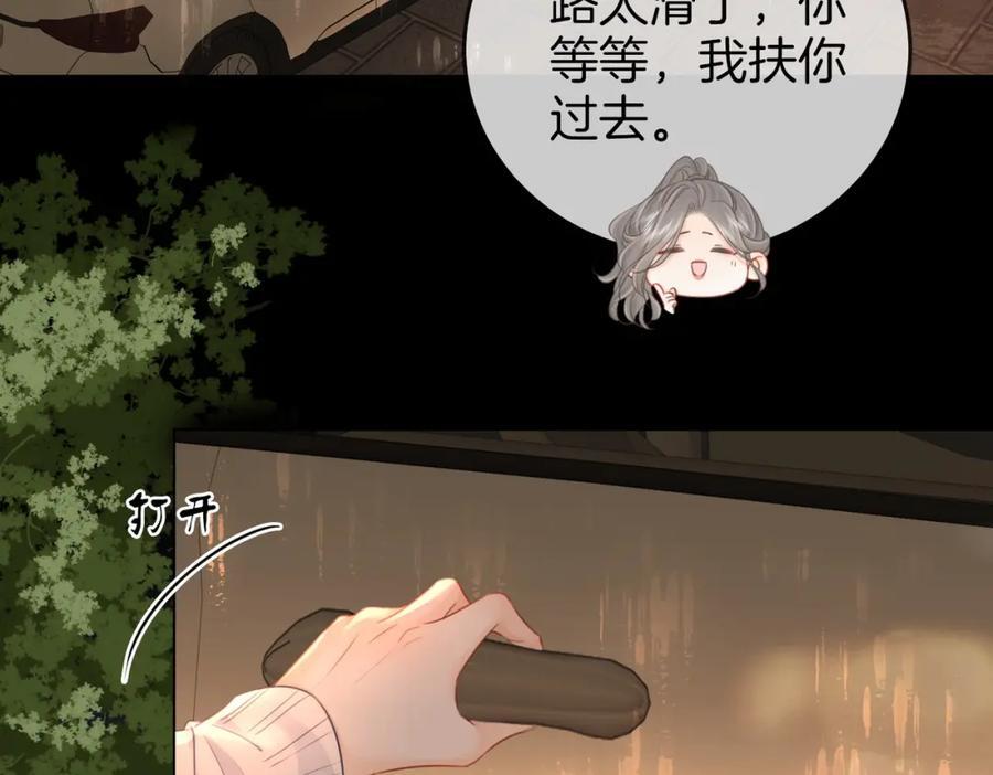 第66话 留宿77