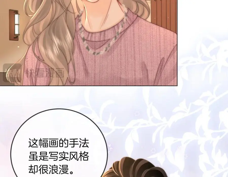 第79话 谈心30