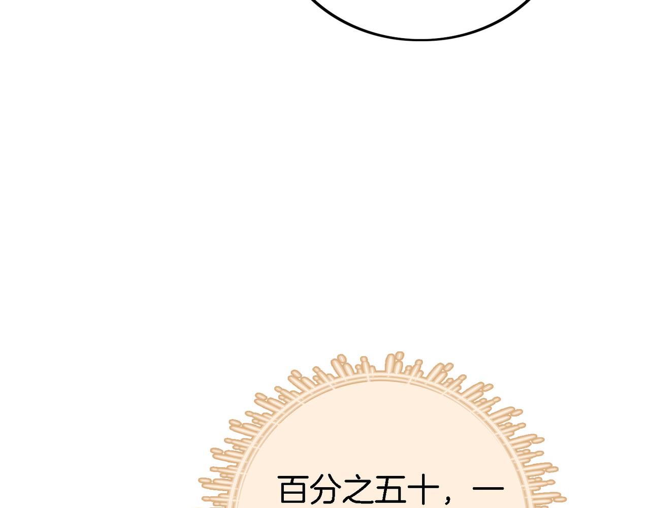 第8话 好久不见84