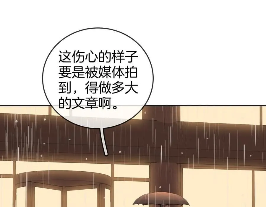 第103话 梦该醒了56