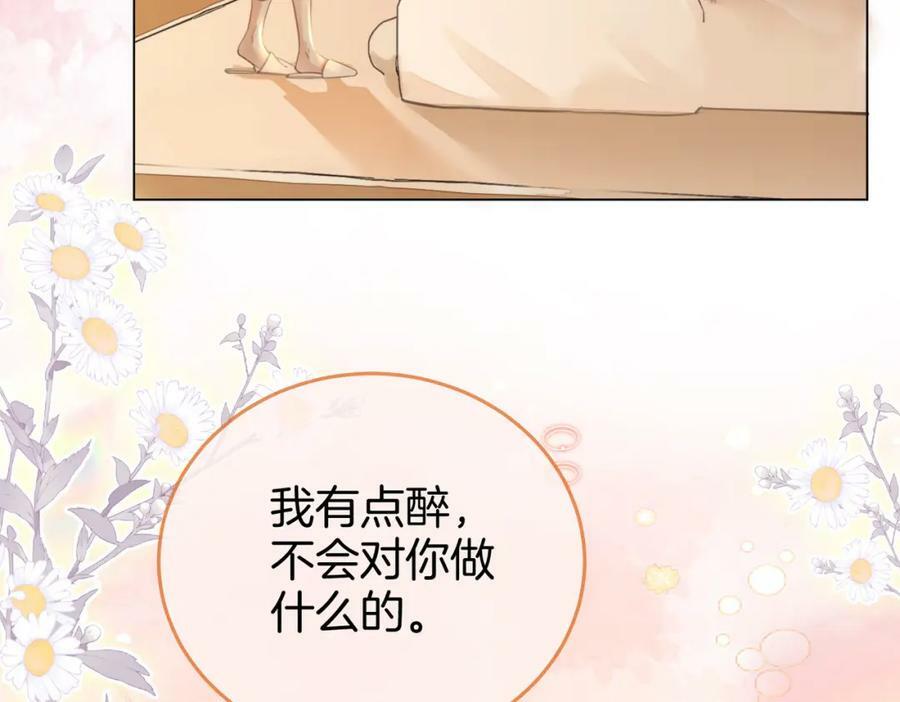 第57话 不讲诚信的她8