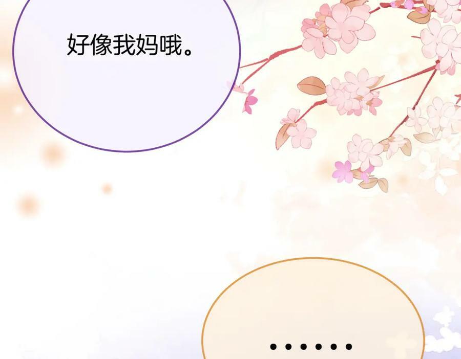 第34话 洗掉油漆73