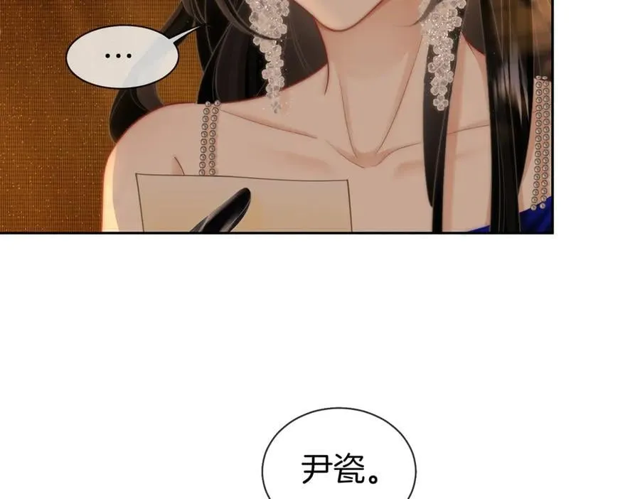 第102话 颁奖典礼86