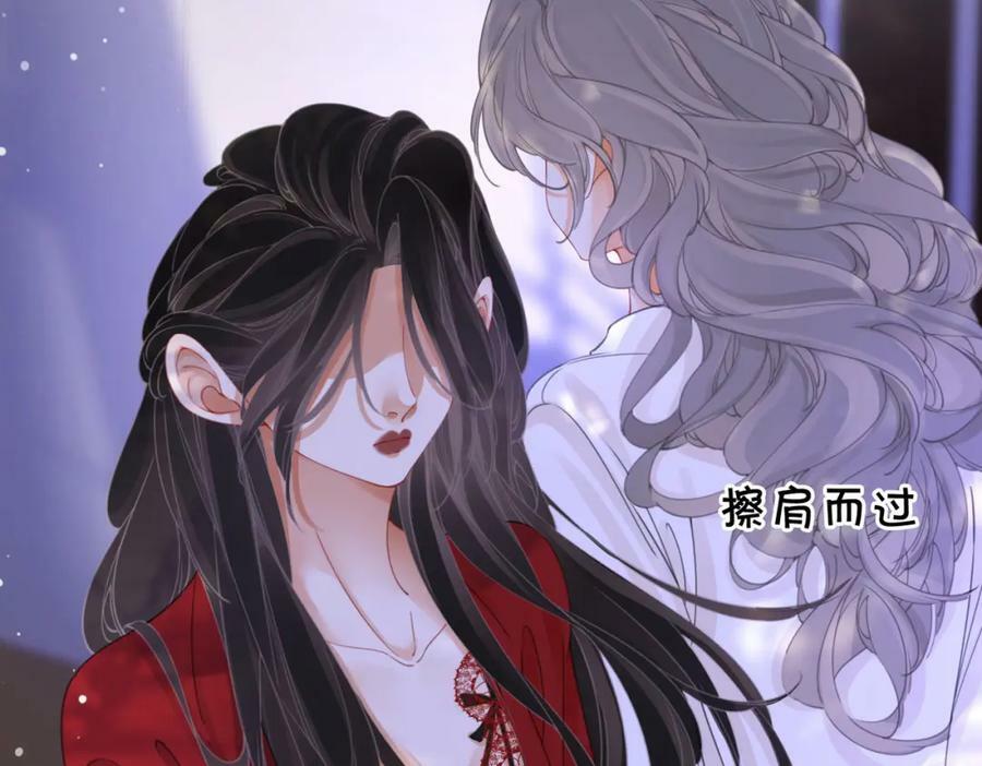 第39话 我讨厌你79