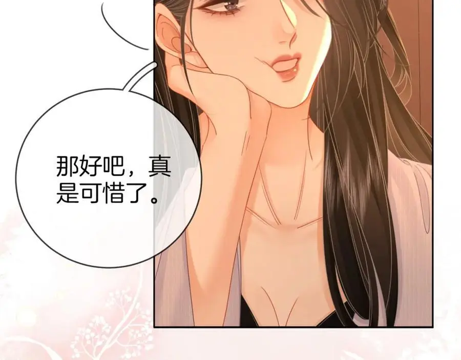 第77话 误会70