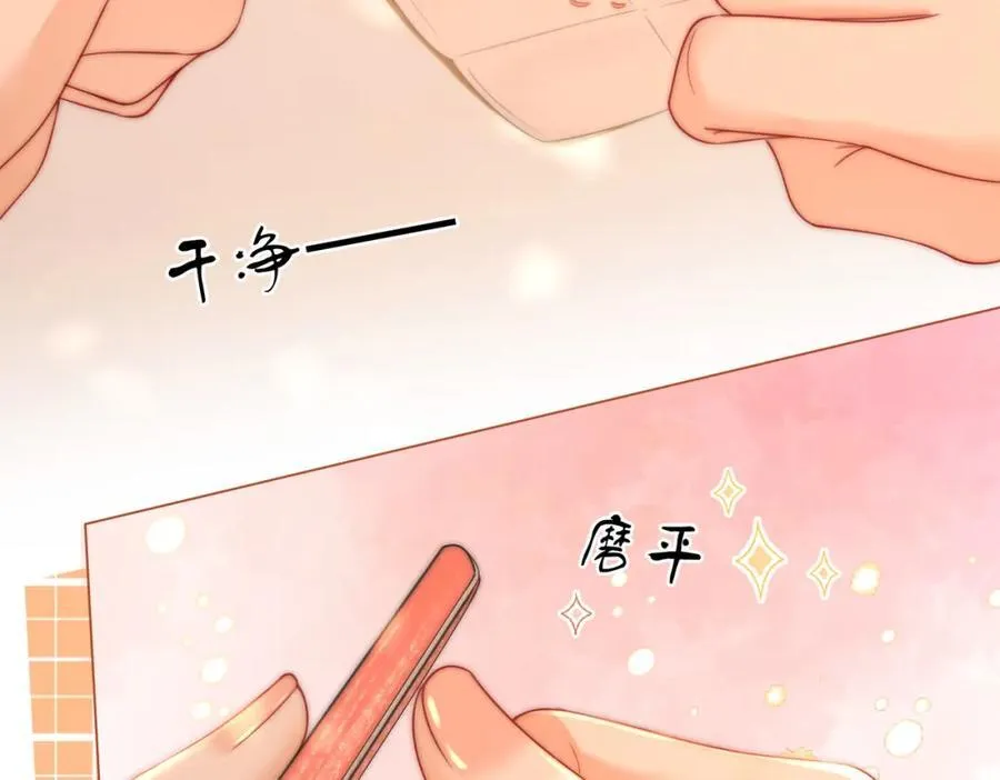 第87话 衣服17