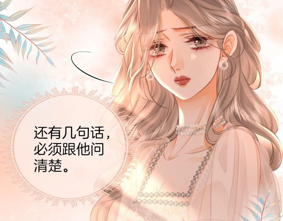 第46话 人渣出场50