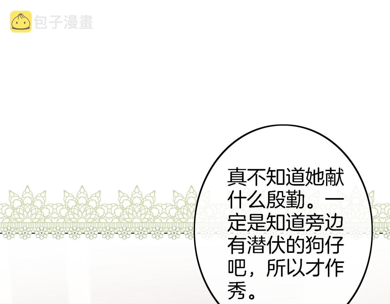 第8话 好久不见81