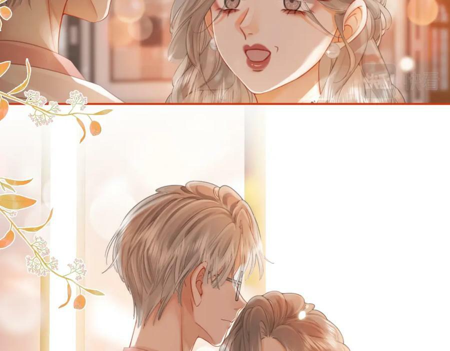 第47话 舞池修罗场47