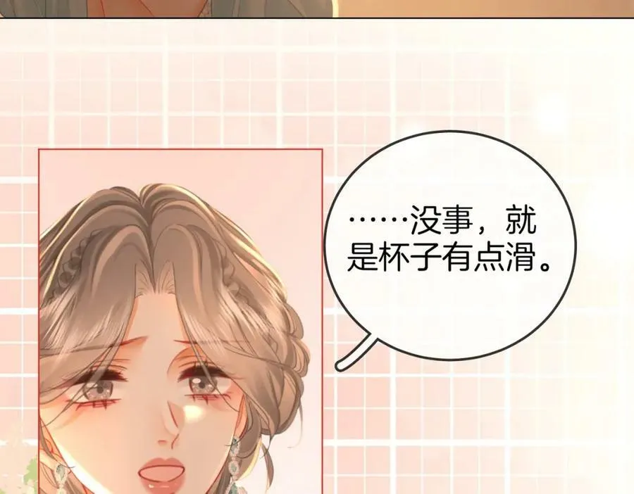 第52话 薄一清挡酒31