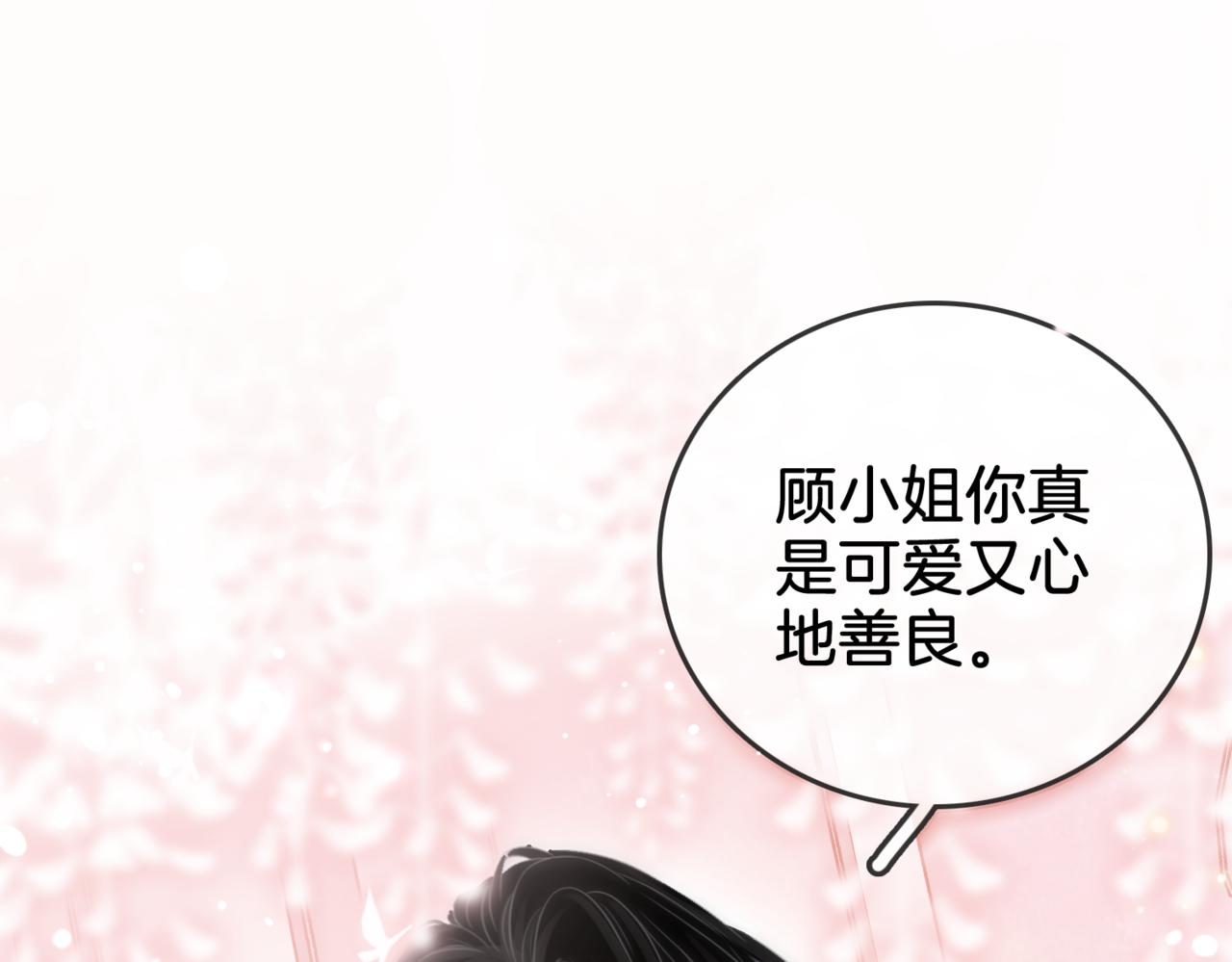 第6话 劲爆的秘密？93